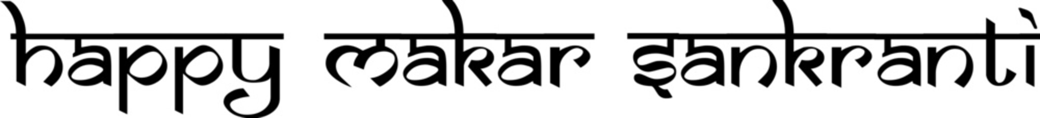 Happy Makar Sankranti Calligraphy in Hindi
