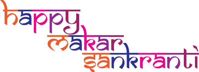 Happy Makar Sankranti Calligraphy in Hindi