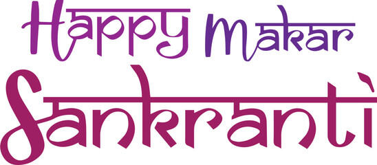 Happy Makar Sankranti Calligraphy in Hindi