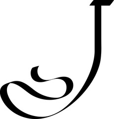 Hindi Calligraphy