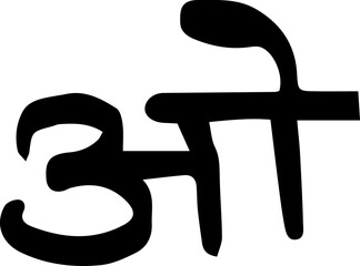 Hindi Vowels  ( Svara ) 