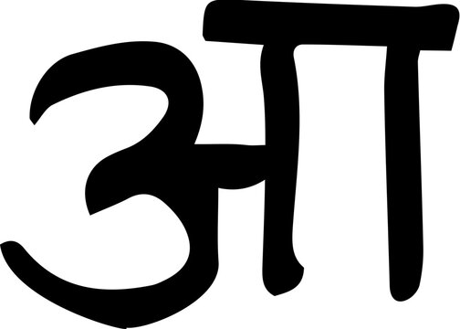 Hindi Vowels  ( Svara ) 