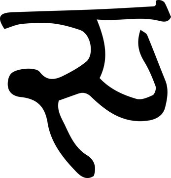 Hindi Vowels  ( Svara ) 