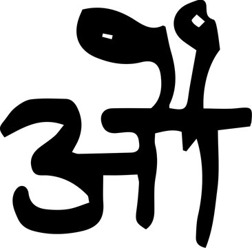 Hindi Vowels  ( Svara ) 
