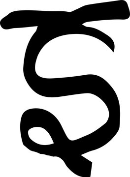 Hindi Vowels  ( Svara ) 
