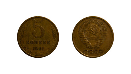 Five Soviet kopecks coin of 1961 - obrazy, fototapety, plakaty