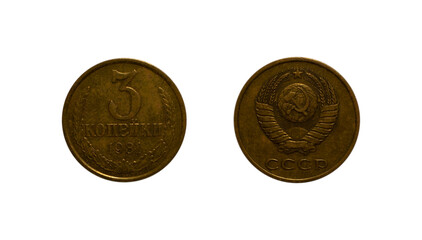 Three Soviet kopecks coin of 1981 - obrazy, fototapety, plakaty