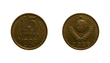 Fifteen Soviet kopecks coin of 1983