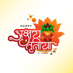 Happy Akshaya Tritiya Festival Vector Background Design Template, Writing Akshaya Tritiya In Hindi Text, Indian Traditional Festival Akshaya Tritiya Background Template