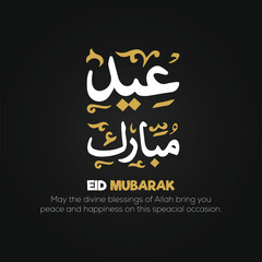Creative eid mubarak calligraphy design