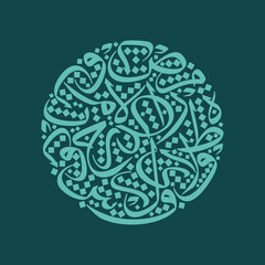 art of arabic letters in thuluth arabic calligraphy style