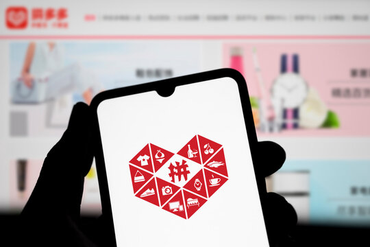 Dhaka, Bangladesh- 15 Apr 2024: Pinduoduo logo is displayed on smartphone. Pinduoduo is a Chinese online retailer.