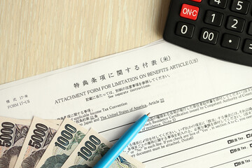 Japanese tax form 17 US - Attachment form for limitation on benefits article for United States....