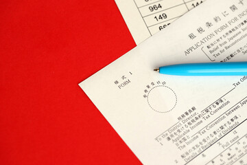 Obraz premium Japanese tax form 2 - Relief from Japanese income tax and special tax for reconstruction on dividends. Application form for income tax convention