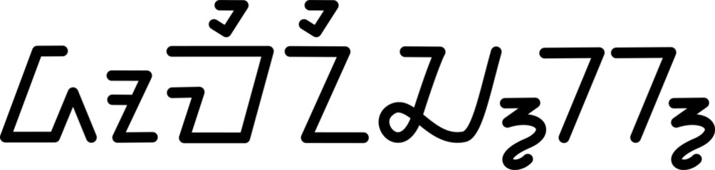 Illustration vector graphic of the name Dominick, sundanese script, unique font. Great for printing on your personal items