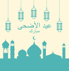 Eid Al-Adha mubarak banner postcard mosque background Muslim holidays
