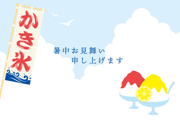 summer vector background with Japanese shaved ice dessert and a Noren flag with sky for banners, cards, flyers, social media wallpapers, etc.