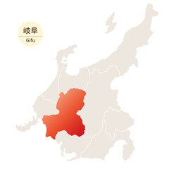 岐阜県の明るく美しい地図、中部地方の中の岐阜県