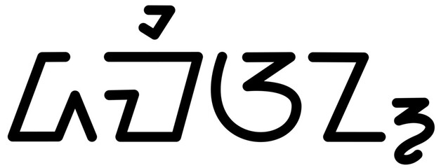 Illustration vector graphic of the name Damian, sundanese script, unique font. Great for printing on your personal items