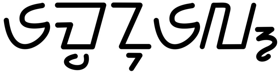 Illustration vector graphic of the name Emmanuel, sundanese script, unique font. Great for printing on your personal items