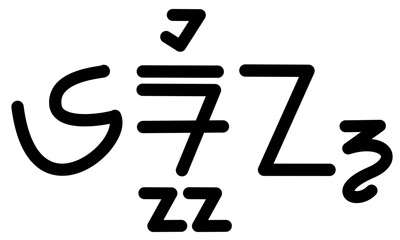 Illustration vector graphic of the name Erwin, sundanese script, unique font. Great for printing on your personal items