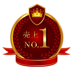 メダル　王冠　リボン　金　アイコン