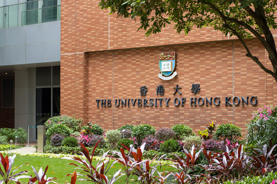Hong Kong, China - Apr 5, 2024: The University of Hong Kong (HKU) sign is seen on its Centennial Campus. The University of Hong Kong is a public research university in Pok Fu Lam, Hong Kong Island.