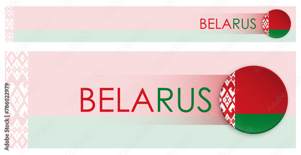 Wall mural belarus flag horizontal web banner in modern neomorphism style. webpage belarusian country header bu