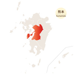 熊本県の明るく美しい地図、九州地方の中の熊本県