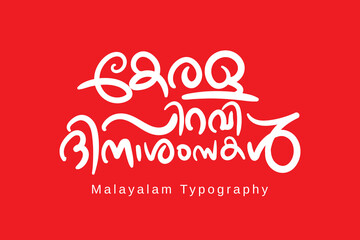 Malayalam typography