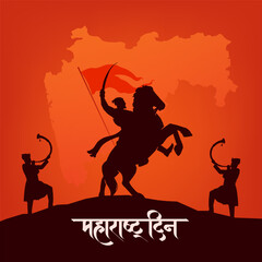 Maharashtra Day Hindi Calligraphy with Maharashtra map vector and Shivaji Maharaj silhouette vector banner design
