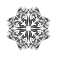 Arabic manuscript calligraphy floral seamless mandala doodle illustration for Happy Mothers day card. Not Generative AI it is my artwork. Translate: Love you my dear Mom.