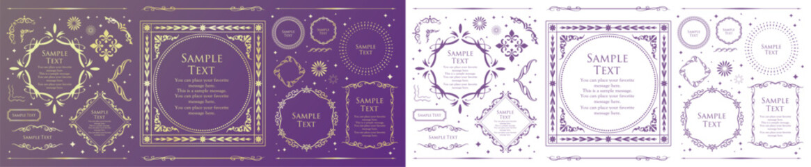 ビンテージフレームセット