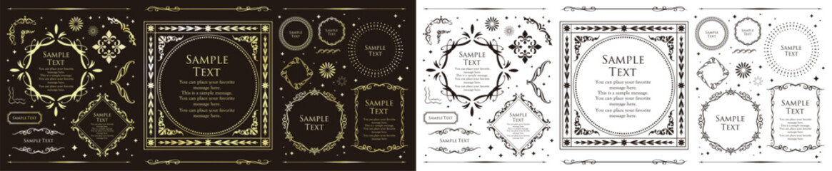 ビンテージフレームセット