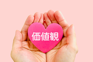 Obraz premium 価値観のハートを持つ手