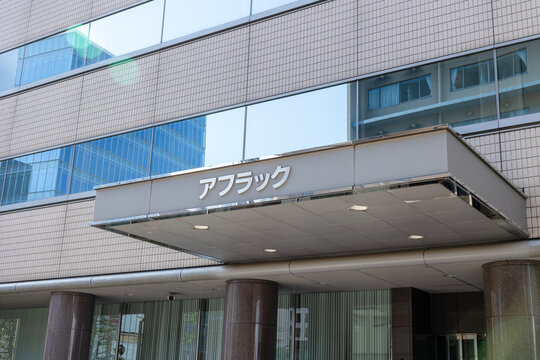 アフラックスクエア（東京都調布市）