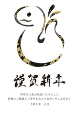 Fototapeta premium 年賀状2025 巳年 巳 蛇 水墨画 墨絵 手描き 正月 年賀はがき イラスト素材