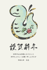 年賀状2025　巳年　巳　蛇　水墨画　墨絵　手描き　筆文字　正月　はがき　イラスト素材