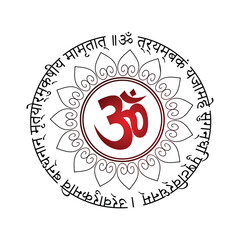 Om with Sanskrit sloke graphic vector design	