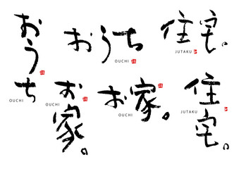 ライフシリーズ　おうち　お家　住宅