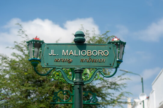 malioboro street road sign