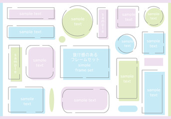 Fototapeta premium 抜け感のあるパステルカラーのフレームセット