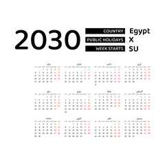 Calendar 2030 Arabic language with Egypt public holidays. Week starts from Sunday. Graphic design vector illustration.