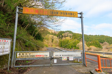 車両進入禁止の早戸川林道のゲート。

日本国神奈川県相模原市、早戸川林道にて。
2024年4月13日撮影。
Gate of Hayatogawa Forest Road, which is closed to vehicles.


At Hayatogawa forest road, Sagamihara, Kanagawa, Japan,
photo by April 13, 2024.

H