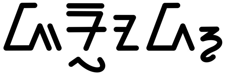 Illustration vector graphic of the name Jarrod, sundanese script, unique font. Great for printing on your personal items