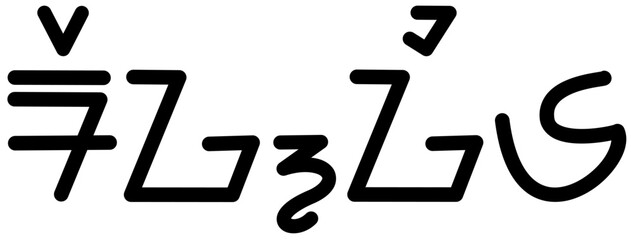 Illustration vector graphic of the name Reggie, sundanese script, unique font. Great for printing on your personal items