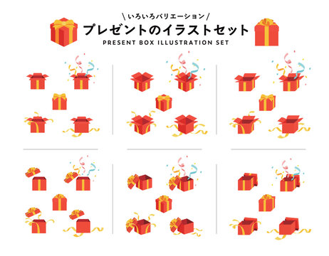 色々なバリエーションのプレゼントのイラストセット　ギフト　シンプル　贈り物　お祝い　ボックス　リボン