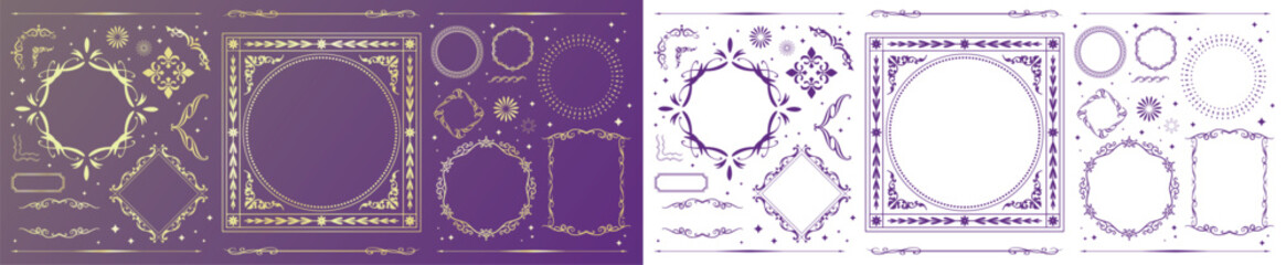 エレガントなフレームセット