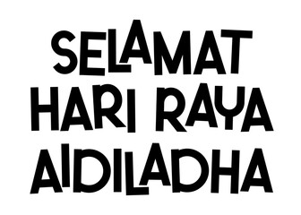 Selamat Hari Raya Aidiladha Eid-Adha Typoghraphy Fancy Style Text Transparent with No Background