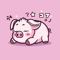 Cute pig sleeping adorable cartoon animal illustration vector design